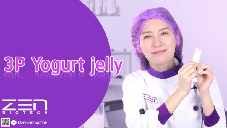 3P Yogurt jelly อาหารเสริมเจลลี่ เพื่อระบบภายใน และลำไส้