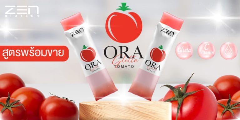 สร้างแบรนด์สูตรอาหารเสริมกลูต้า ด้วยเจลลี่ ORA Glutta Tomato