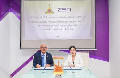 กิจกรรม Mou มหาวิทยาลัย กับ Zen Biotech