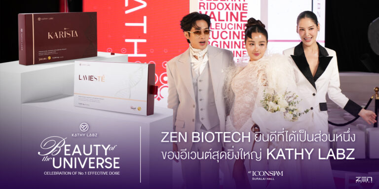 กระแต อาร์สยาม ทุ่มเงิน 30 ล้านบาท เป็นสปอนเซอร์หลักเวที Miss Universe 2025 ที่ไทยเป็นเจ้าภาพพร้อมดันแบรนด์เครื่องสำอาง Kathy Amrez ของตัวเองขึ้นเวทีระดับโลก ตั้งเป้าปั้นแบรนด์ไทยให้ดังไกล